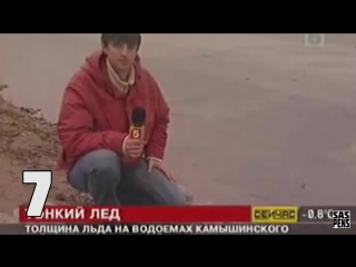 10 ФЕЙЛОВ в ПРЯМОМ ЭФИРЕ ч4