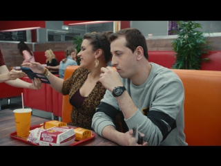 Свидание или нет?