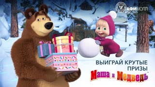 АФИМОЛЛ